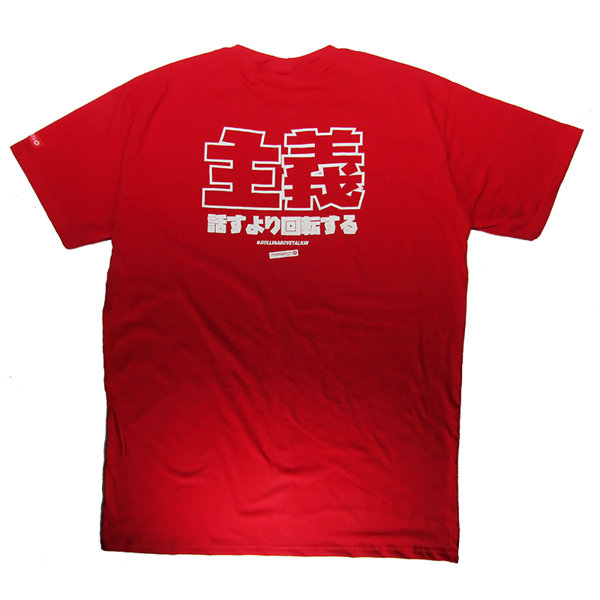 TOKYO ON T-shirt Red  